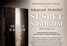Predstavljanje knjige Dragana Purišića “Susret s Bogom”