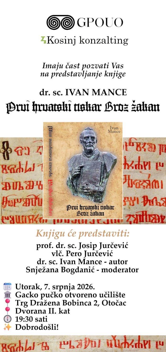 2026-07-07 POZIVNICA Predstavljanje knjige Prvi hrvatski tiskar Broz žakan